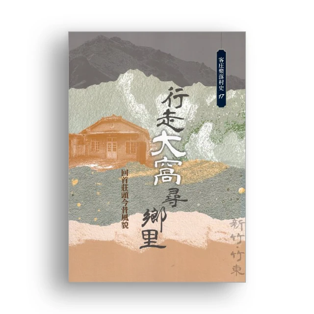 今天鄉村裡一戶里收的四個手繪粉彩碗，純手工繪畫，品相完好無1160 歷史價格詳細信息