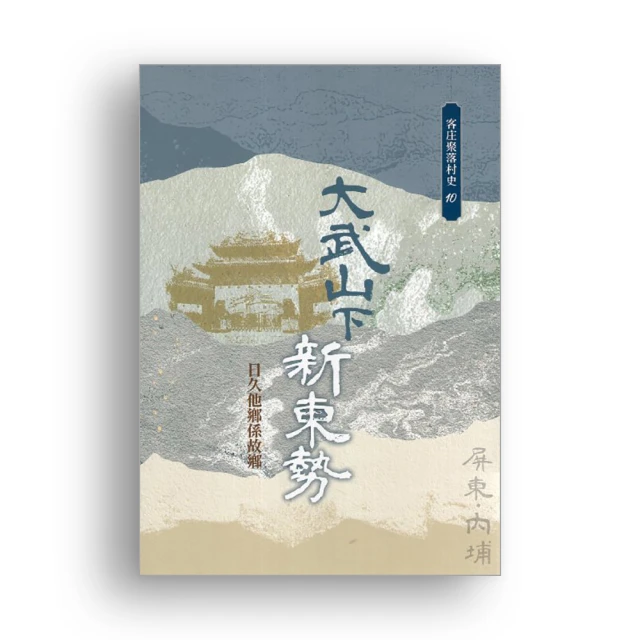 【東東】故宮淘寶十二花神筆中性筆簽字筆高顏值文具生日禮物博物館文創 歷史價格詳細信息