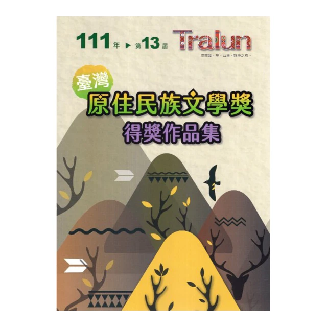 111年禮盒~2 歷史價格詳細信息