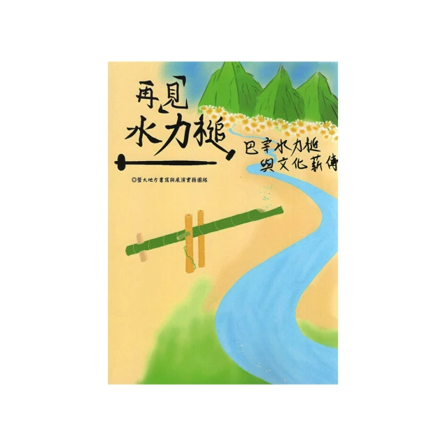 文房-再見!虎爺將軍 歷史價格詳細信息