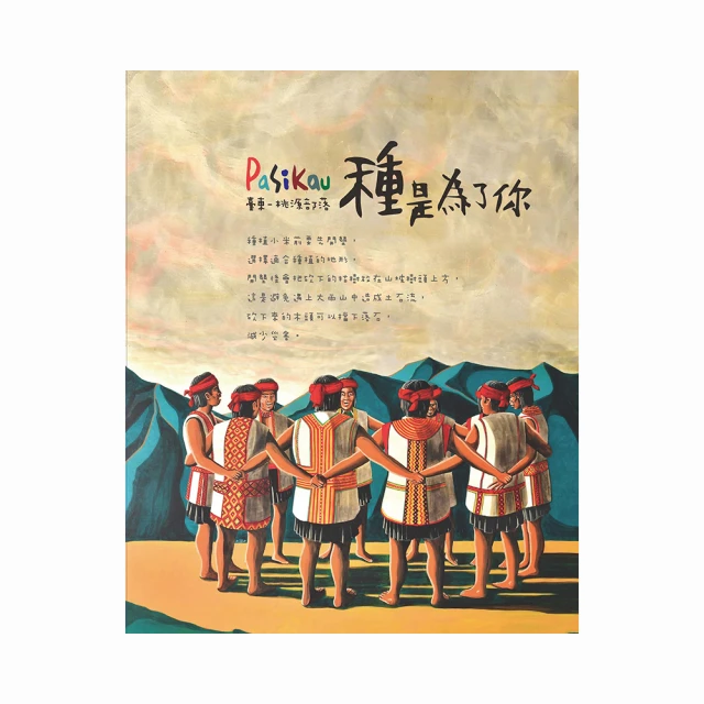 臺東蕨類圖鑑100種(臺東區農改場技術專刊特23輯) 歷史價格詳細信息