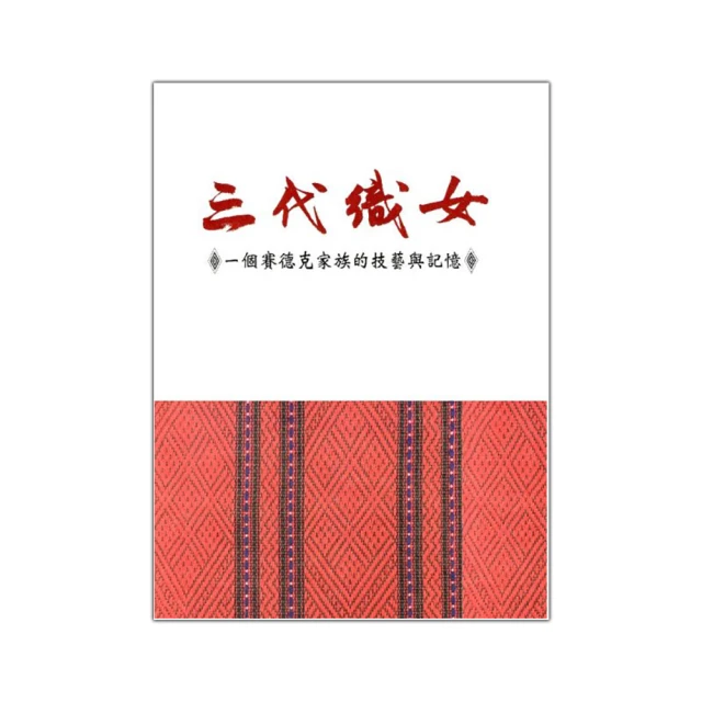 記憶的技術：日本司法補習界王牌講師，親自傳授獨門記憶法，你也可以練出過目不忘的絕佳記憶力！【金石堂】 歷史價格詳細信息