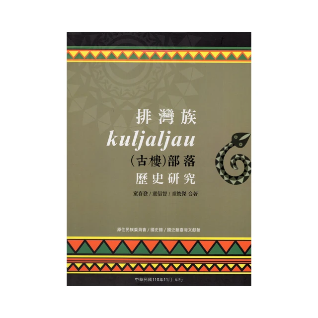 古樓蘭珠22315 歷史價格詳細信息