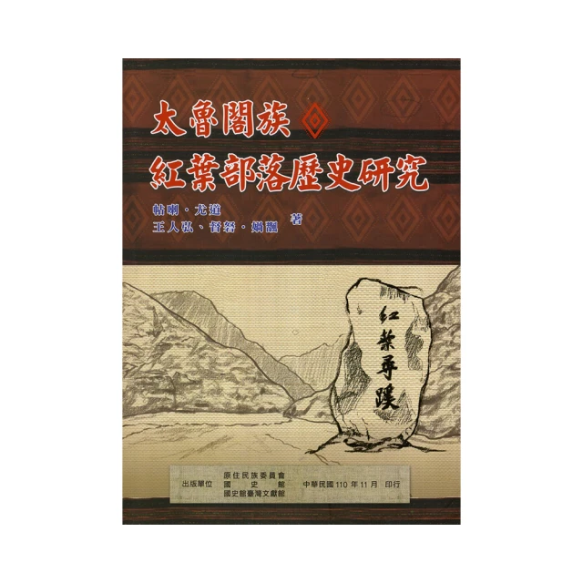 【太魯閣】星晟棧渡假飯店 歷史價格詳細信息