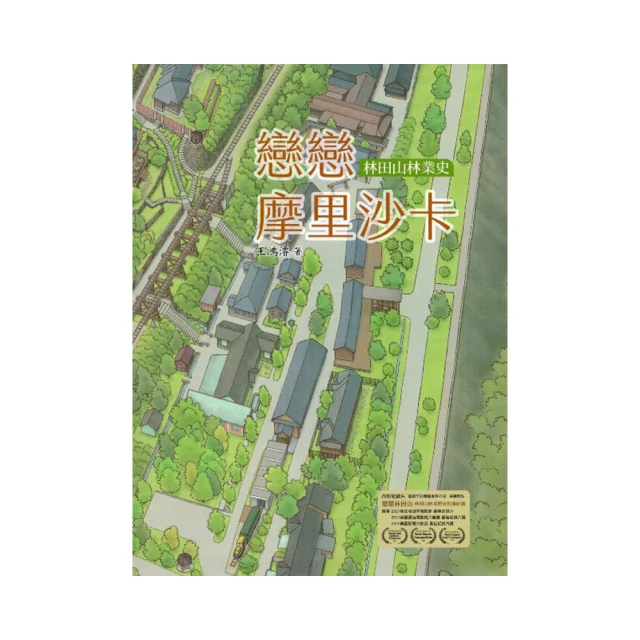 影像‧紀錄：靜態影像篇 政大出版社 五南文化廣場 政府出版品 歷史價格詳細信息