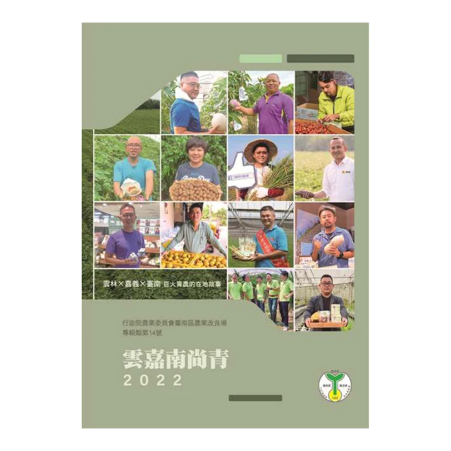 青青 2022 32K三角桌曆-豆卡頻道/CDN-486 歷史價格詳細信息