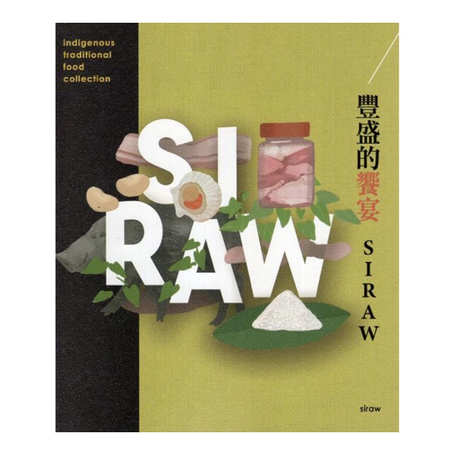 豐盛的早午餐烘焙全書：從手作麵包、開胃配菜、沙拉、飲品、湯品到醬汁的百變美味組合(二版) 歷史價格詳細信息
