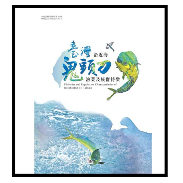 《臺灣及海外華文文學散論》/朱立立 歷史價格詳細信息