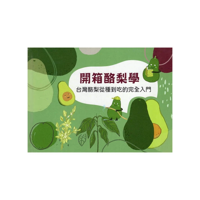 吃的台灣史：荷蘭傳教士的麵包、清人的鮭魚罐頭、日治的牛肉吃法，尋找台灣的飲......【城邦讀書花園】 歷史價格詳細信息