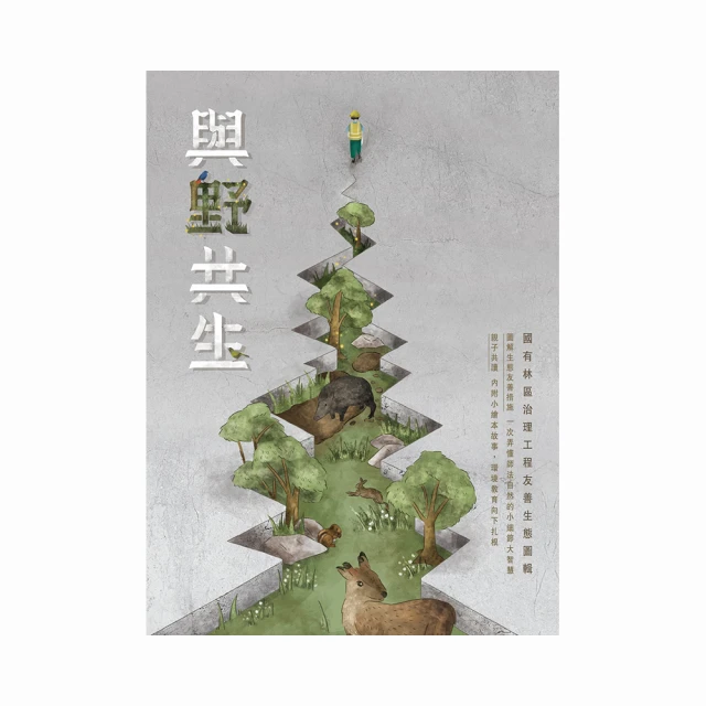 與野村重存一起巡遊／水彩寫生之旅 : 描繪森林、流水與街景 / 野村重存 歷史價格詳細信息