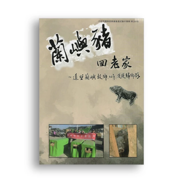 歸鄉路漫漫  漫漫歸鄉路  漫長歸途 THE LONG ROAD HOME （2017） 歷史價格詳細信息