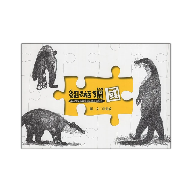 游觀、想像與走向山水之路：自然審美感受史的考察 歷史價格詳細信息