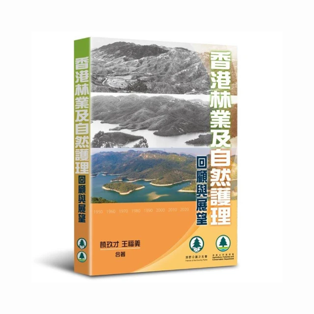 林業護坡遙控割草機河堤高速邊坡開荒碎草機自走式柴油款割草機器 歷史價格詳細信息