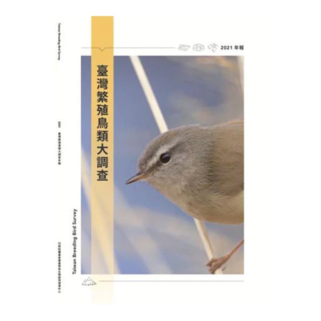 2021臺灣高齡健康與長照服務年報 歷史價格詳細信息