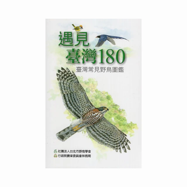 遇見臺北角落[6版] 歷史價格詳細信息
