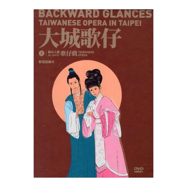 藝揚鑫九星手工制作修腳師專用竹節款足部嵌甲刀,甲溝炎刀5把套裝 歷史價格詳細信息