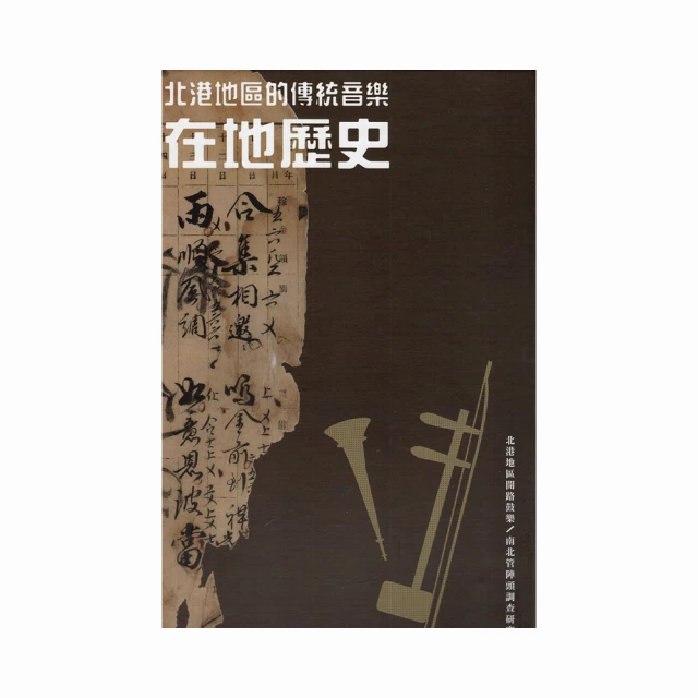 北京地區成人本科學士學位英語統一考試歷年真題名家詳解 劉本政 9787300251134 【台灣高教簡體書】 歷史價格詳細信息