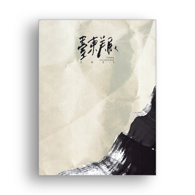 臺東蕨類圖鑑100種(臺東區農改場技術專刊特23輯) 歷史價格詳細信息