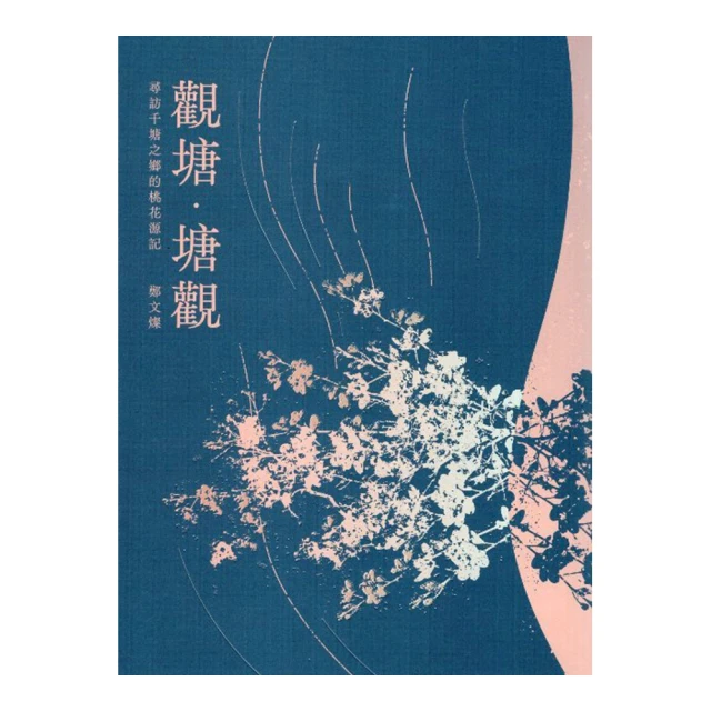 - 尋訪千利休 瞭解日本美學，千利休是入門，亦是巔峰直木獎獲獎作愛茶者必讀，領悟茶事至美同名電影 歷史價格詳細信息