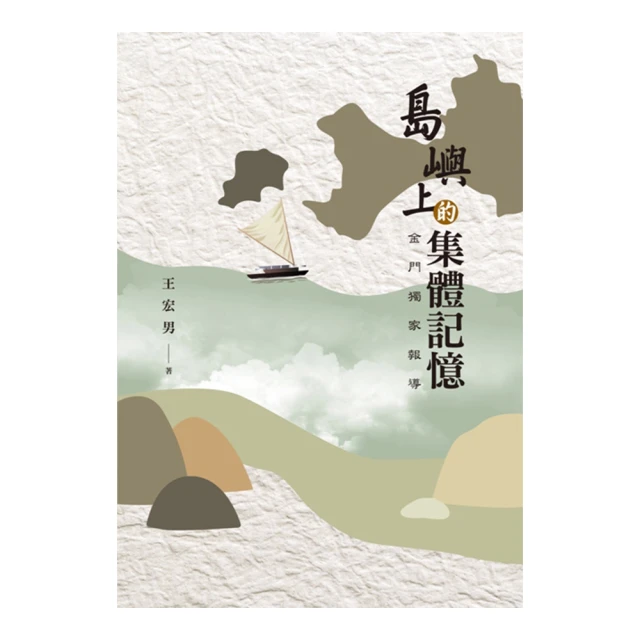 集體倦怠：沒有熱情、沒有夢想、沒有未來，這就是千禧世代生活的殘酷世界【城邦讀書花園】 歷史價格詳細信息