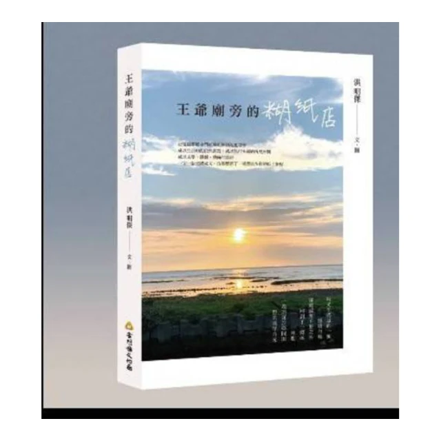 王爺寵妻記 1~5(共5本) 歷史價格詳細信息