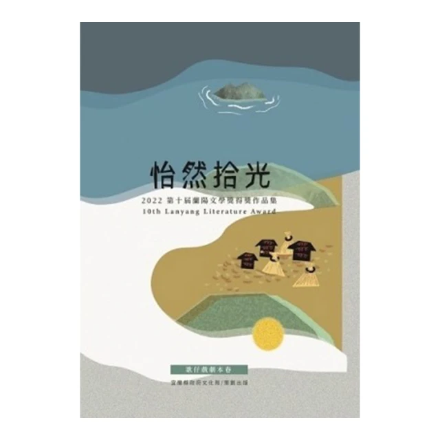 第十屆丘成桐中學數學獎2018 歷史價格詳細信息