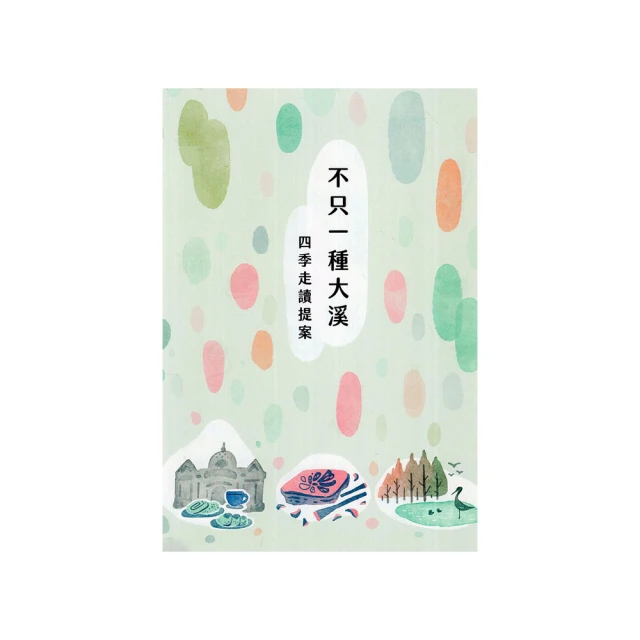 【四季耕讀農園】有機黑豆茶 歷史價格詳細信息