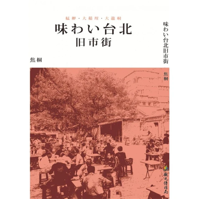 -港味街拍 超吸睛透明PVC幻彩氣眼腰包/腰帶兩用#腰帶#簡約#時尚#百搭#促銷 歷史價格詳細信息