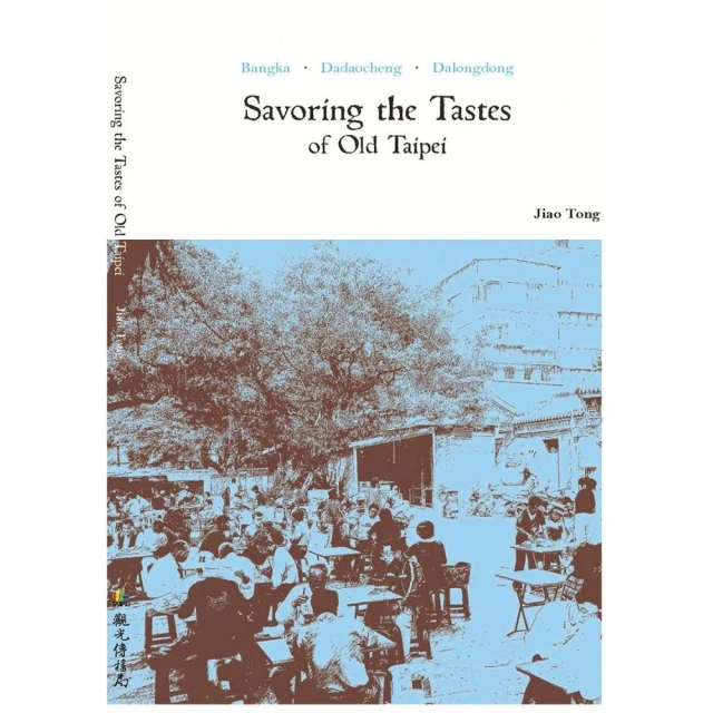 Tastes of Grace Collection Recipes Grace Lutheran Church Huntsville Alabama 2008 歷史價格詳細信息