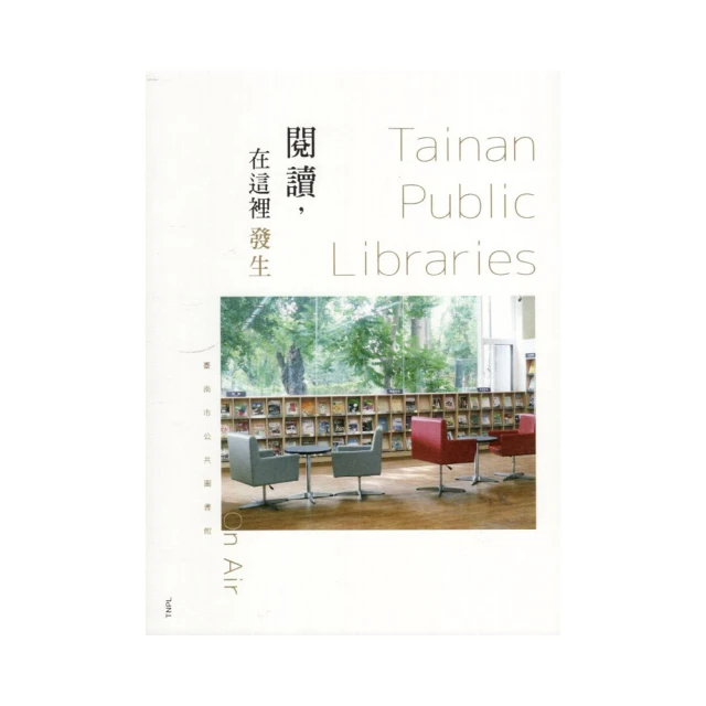 閱讀在靈光消逝的年代裡【金石堂】 歷史價格詳細信息
