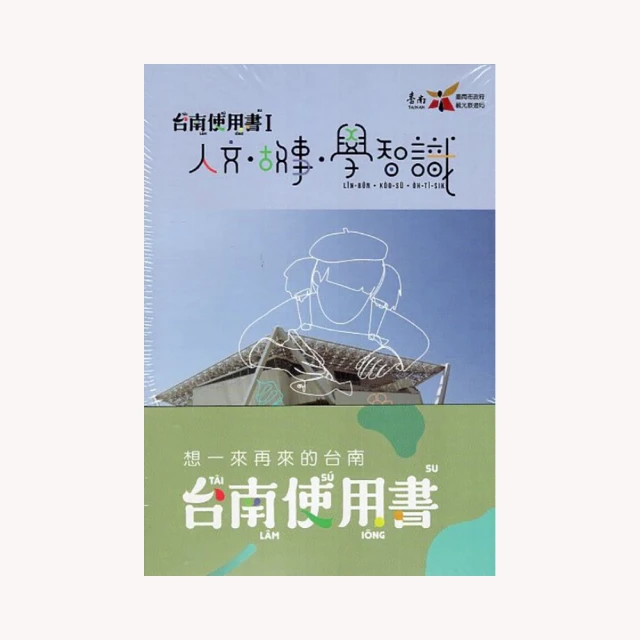 i書男韓版原宿ulzzang高中大學生熱門後背00新款背ins 歷史價格詳細信息