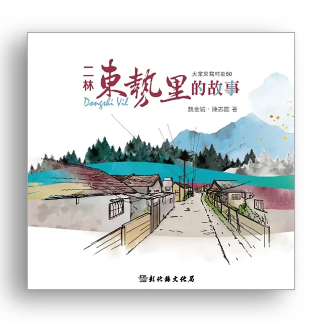 東勢林埸--手工油畫 (非水彩, 數字油畫,粉彩,素描) 歷史價格詳細信息