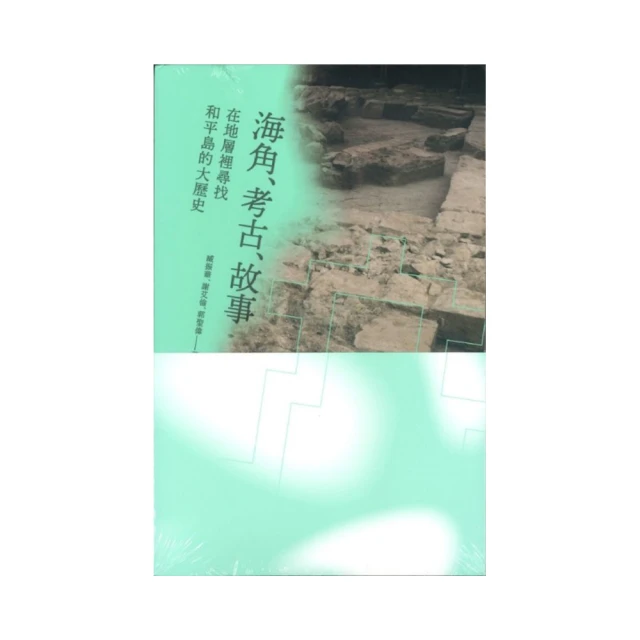 在大自然裡找玩具：一起來玩100種花草遊戲！野餐•露營•近郊散步，動手玩自然 歷史價格詳細信息