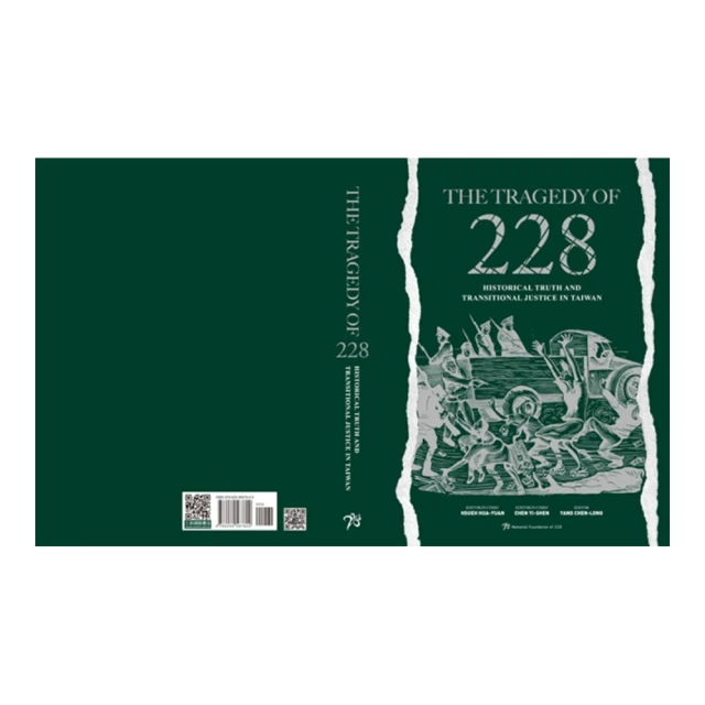 Taiwan and Vietnam：language，literacy and nationalism 歷史價格詳細信息