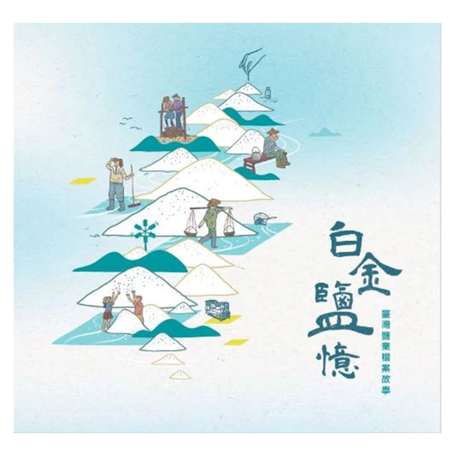 臺灣檔案學研究回顧暨書目彙編(1946-2016)[精裝] 歷史價格詳細信息