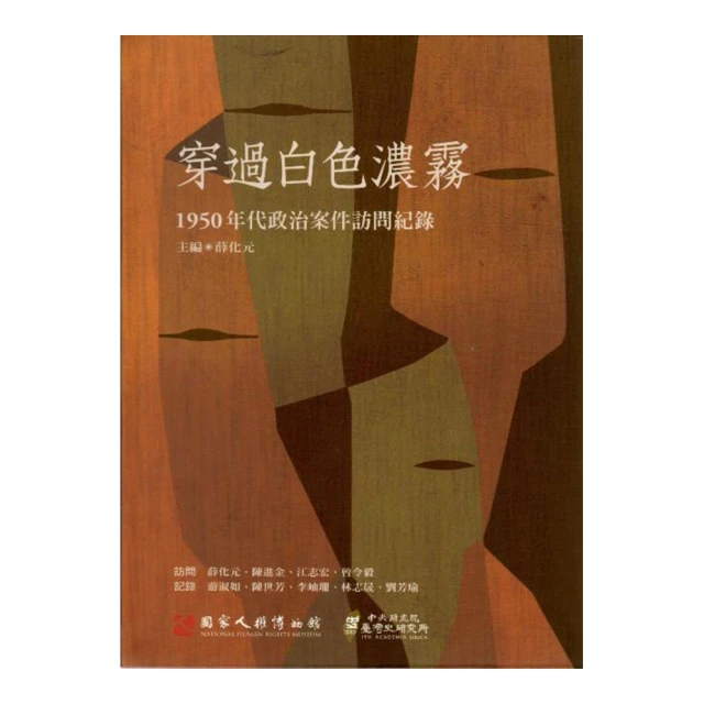 穿過婆家村（家用版） 歷史價格詳細信息