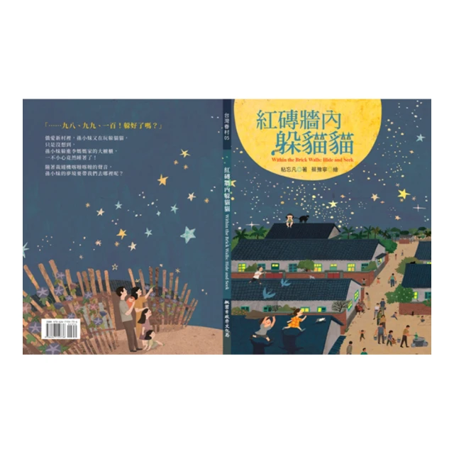 貓繪本：角落小夥伴天空藍的每一天/橫溝由里【城邦讀書花園】 歷史價格詳細信息