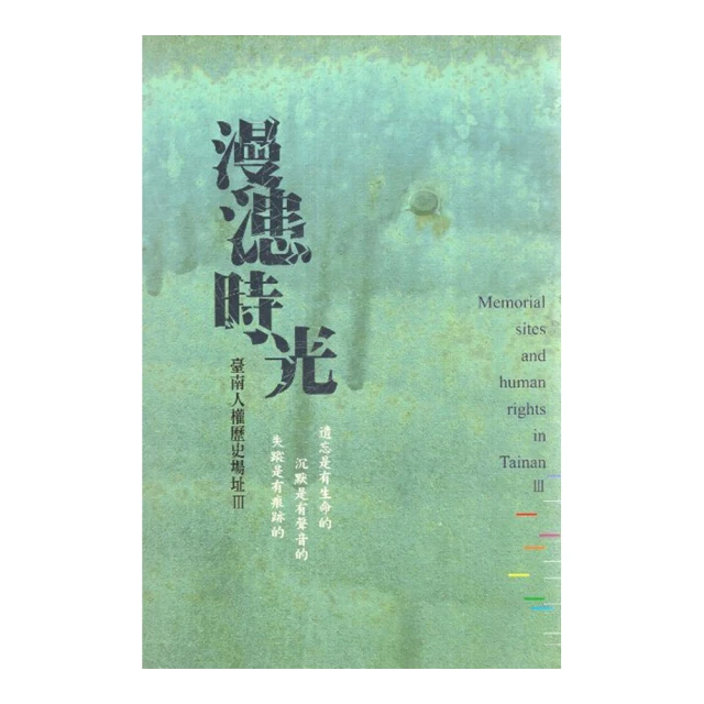 【臺南越光米】台南16號 金色穗月-1.2kg(3包/組,產銷履歷一等米) 歷史價格詳細信息