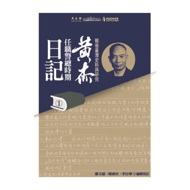 《戰後臺灣文學理論史（全四冊）》/ 古遠清 著 歷史價格詳細信息