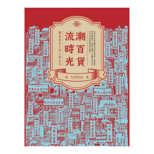 臺北人 /吳毅平--橫跨25年，超過100張照片，臺北人的美麗與哀愁 歷史價格詳細信息