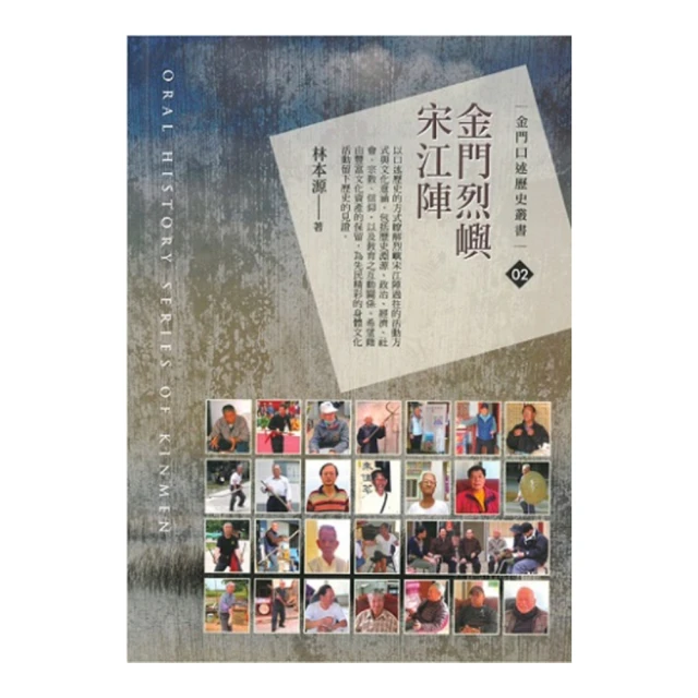 烈嶼方言研究 五南文化廣場 政府出版品 歷史價格詳細信息