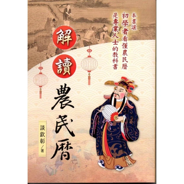 解讀民粹主義【城邦讀書花園】 歷史價格詳細信息