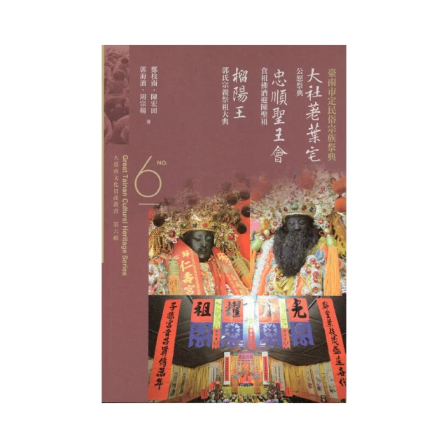 郭忠祐 上愛彼個人CD 第6張專輯 上愛彼个人 台灣正版全新 時代創藝 歷史價格詳細信息