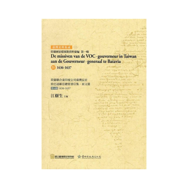 荷蘭 巴達維亞 烏特勒支省 2stuiver 1796年 罕4408 歷史價格詳細信息