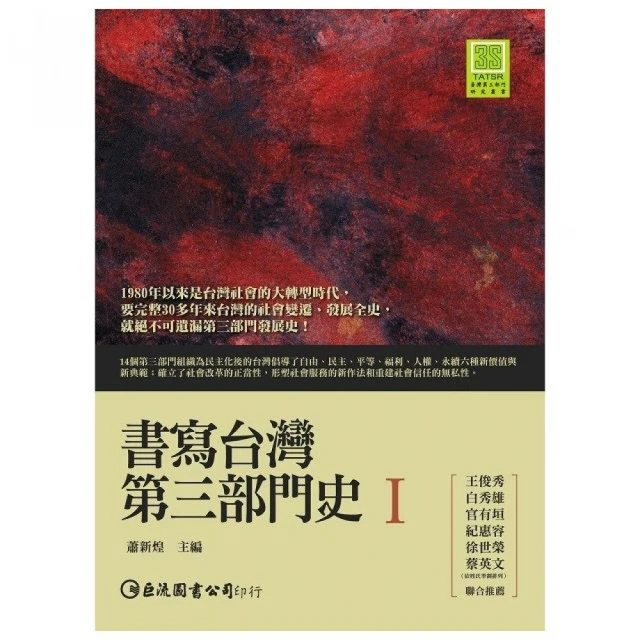 書寫敍事好幫手：日本 PILOT Frixion Ball 3 Wood 木紋握桿多色魔擦筆。有多色筆桿現貨供應。 歷史價格詳細信息