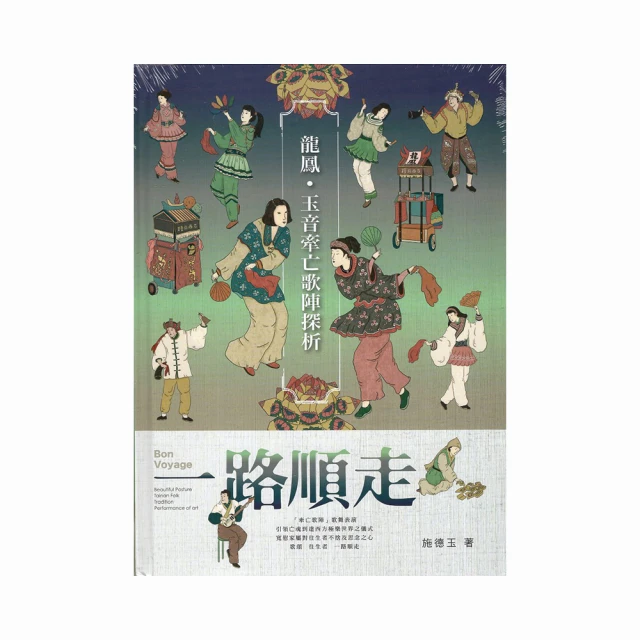 亡走在西伯利亞，偉大的靈魂徐徐而來：十二月黨人流放邊地、白軍殘部向死求生，俄羅斯百年記憶猶見，民族苦難的記憶未【金石堂】 歷史價格詳細信息