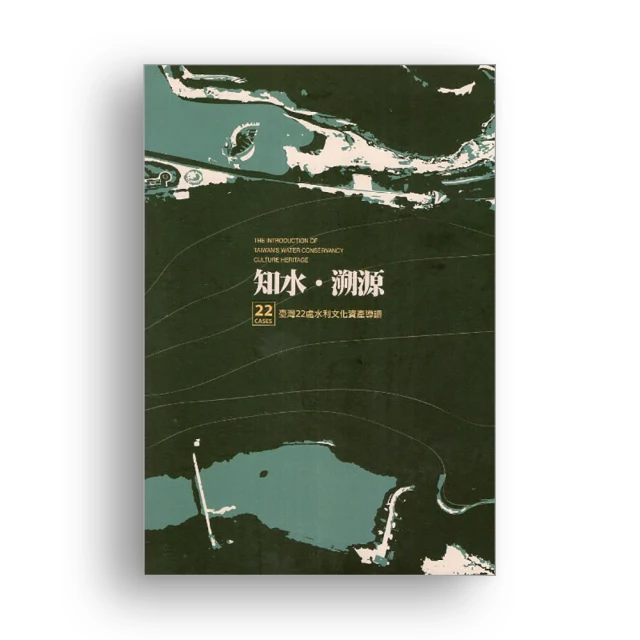 臺灣近代攝影藝術史概論1850年代至2018年 歷史價格詳細信息