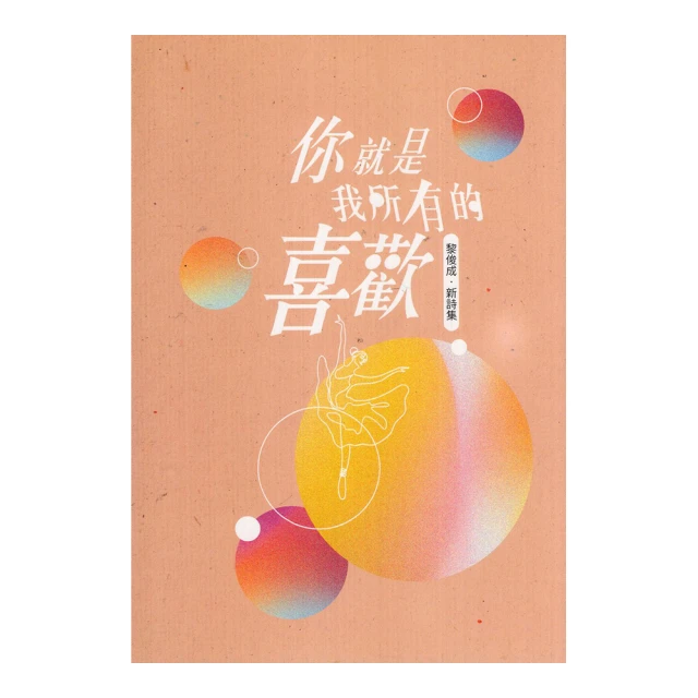 第30屆全國兒童聯想創作畫(附光碟) 五南文化廣場 政府出版品 歷史價格詳細信息