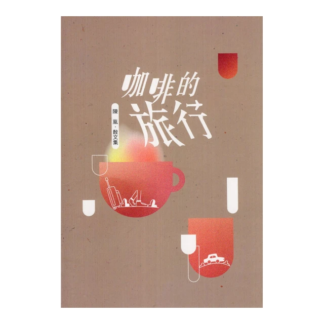 第30屆全國兒童聯想創作畫(附光碟) 五南文化廣場 政府出版品 歷史價格詳細信息