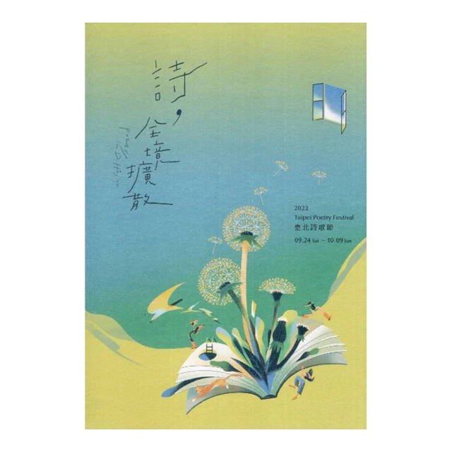 2022臺北美術獎 五南文化廣場 政府出版品 歷史價格詳細信息